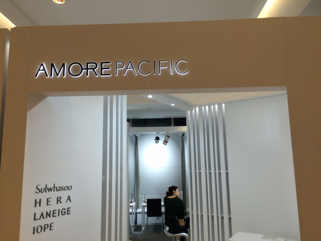 Amore Pacific