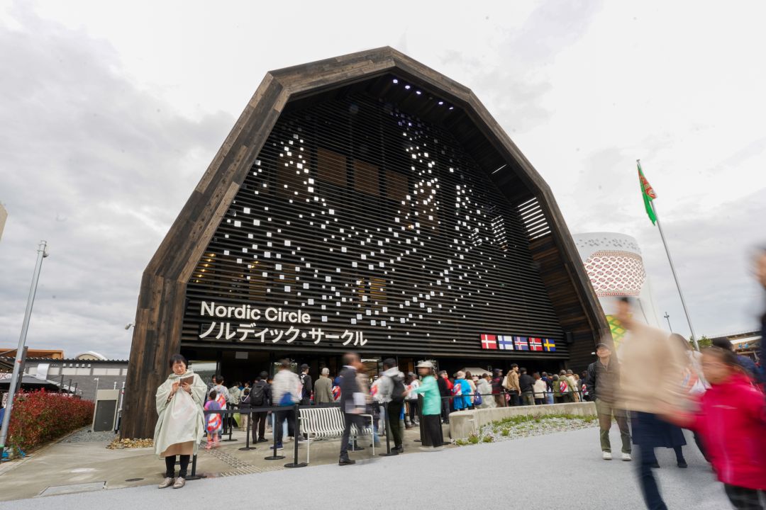 Nordic Pavilion