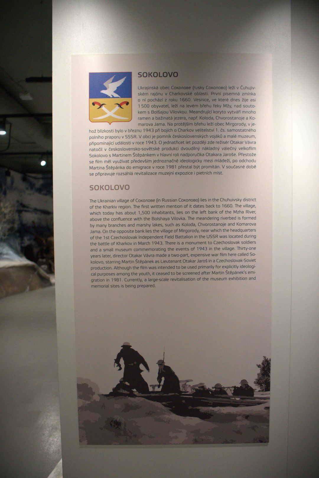 Exhibition in Military Museum