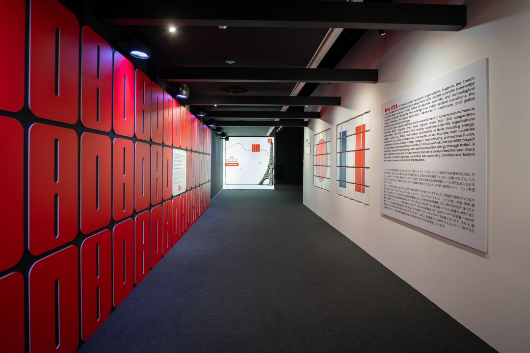 CEA Exposition in French National Pavilion