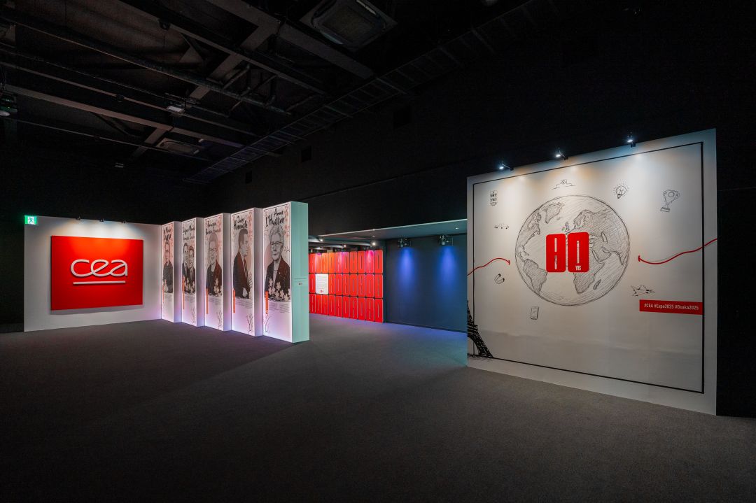 CEA Exposition in French National Pavilion