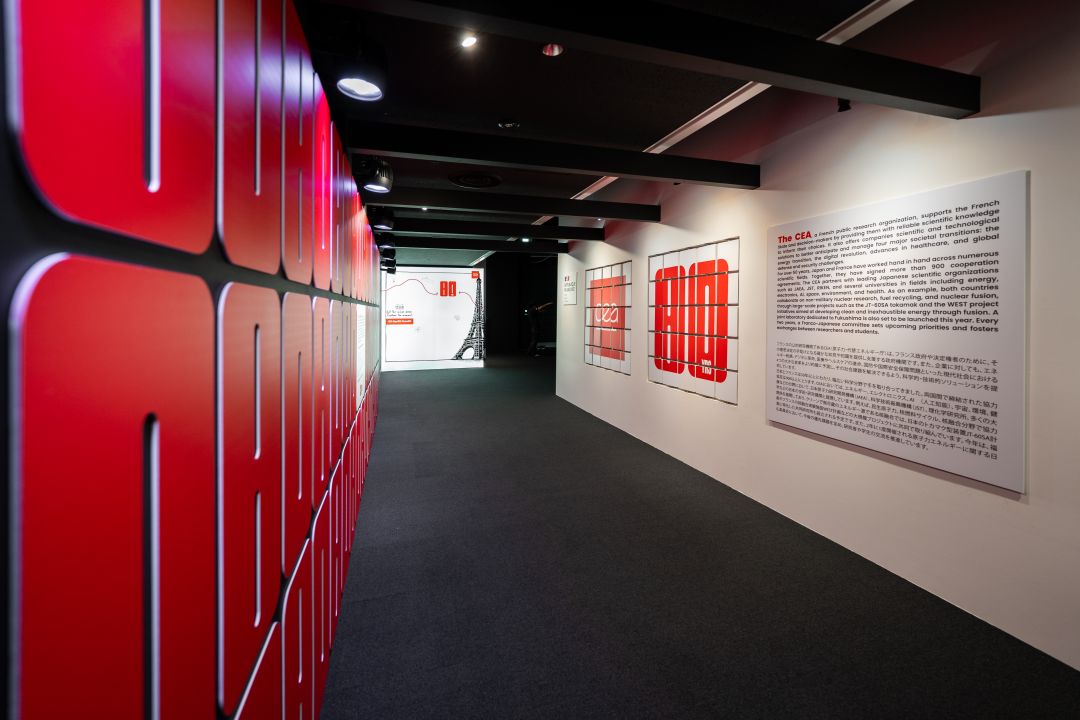 CEA Exposition in French National Pavilion