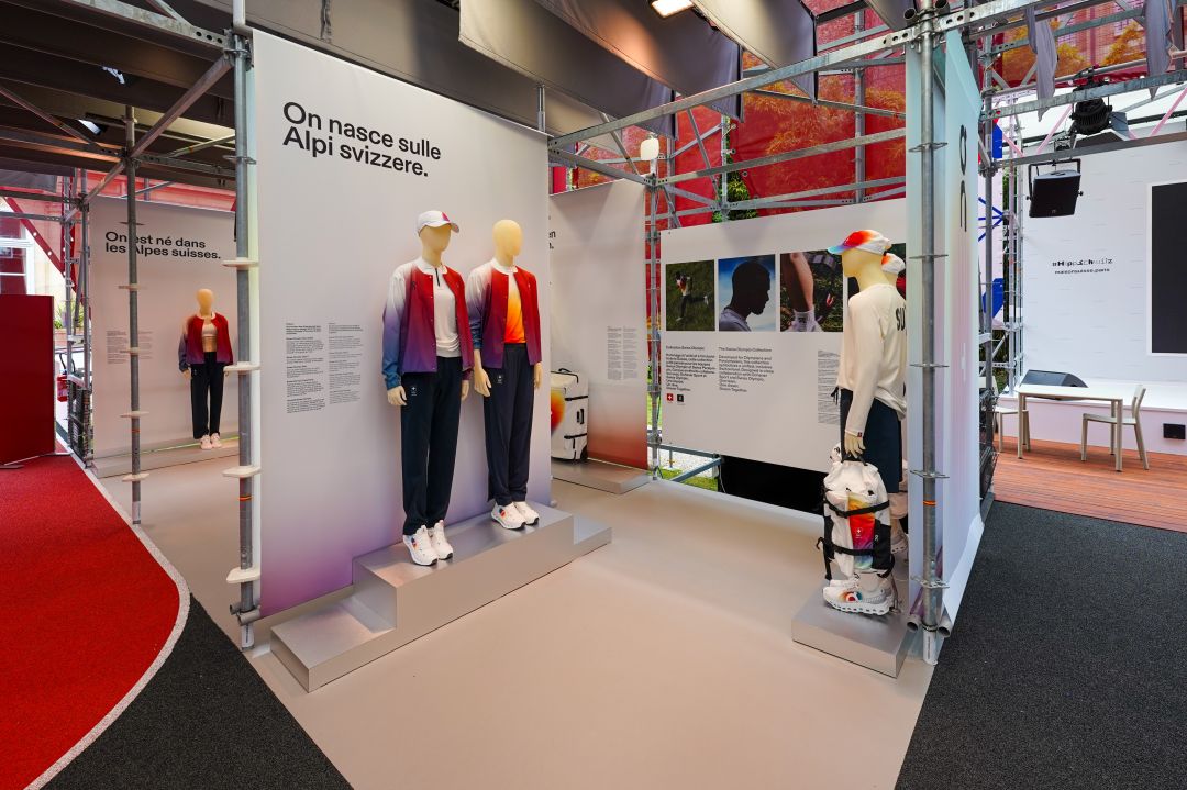 House of Switzerland