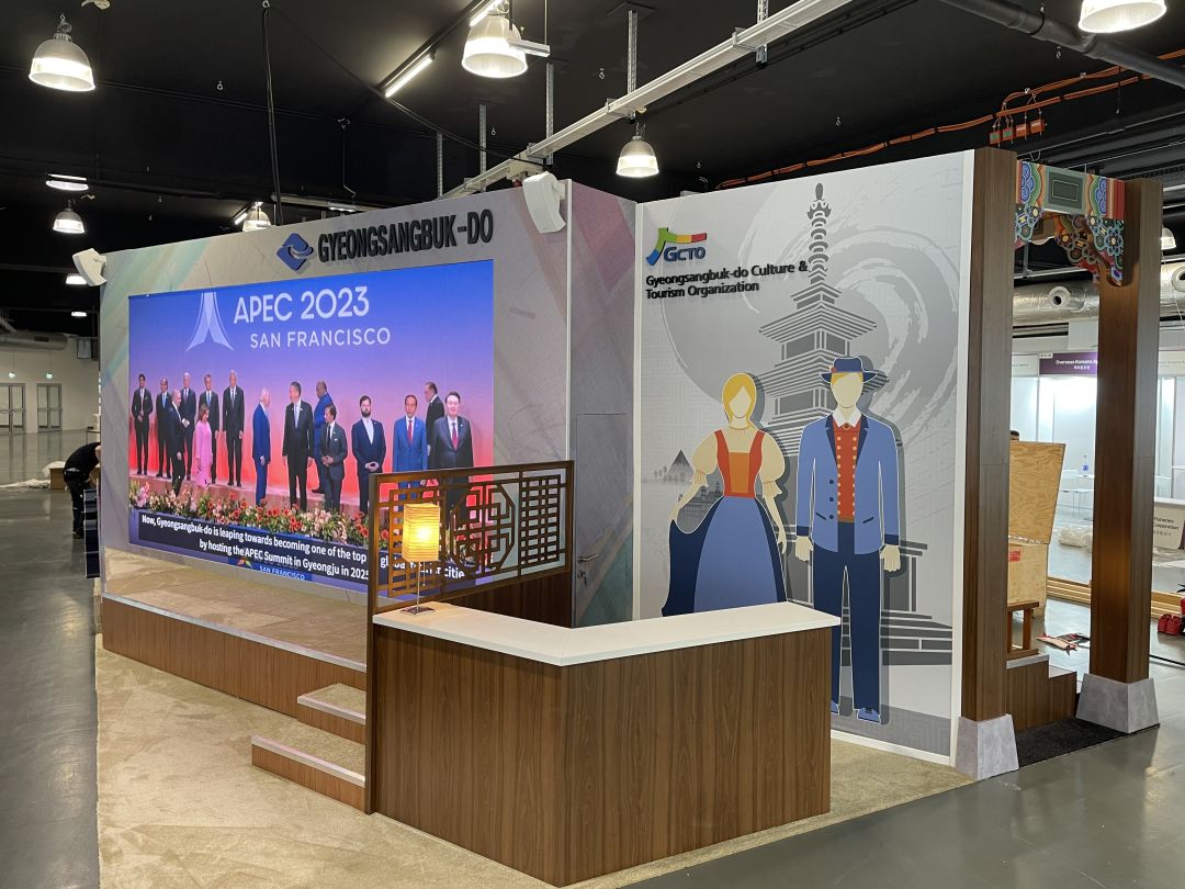 Korea Gyeongsangbuk-do Culture & Tourism in Vienna