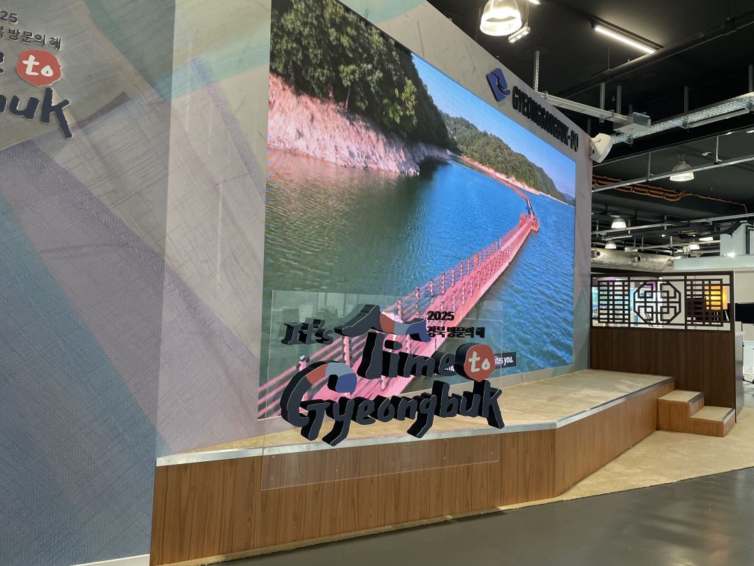 Korea Gyeongsangbuk-do Culture & Tourism in Vienna