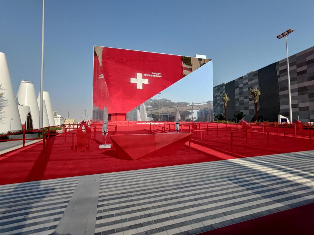 Swiss Pavilion