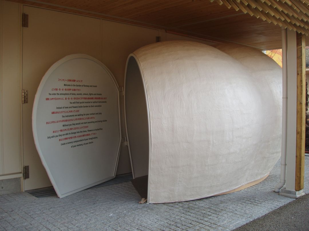 Czech Republic Pavilion