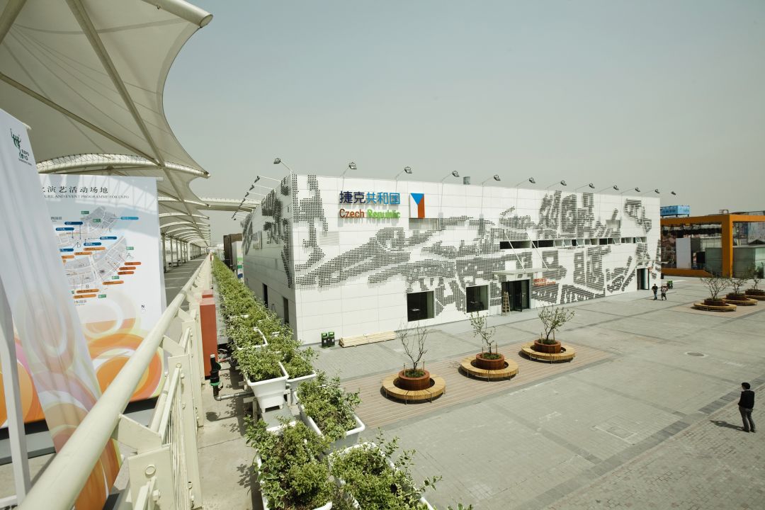 Czech Republic Pavilion