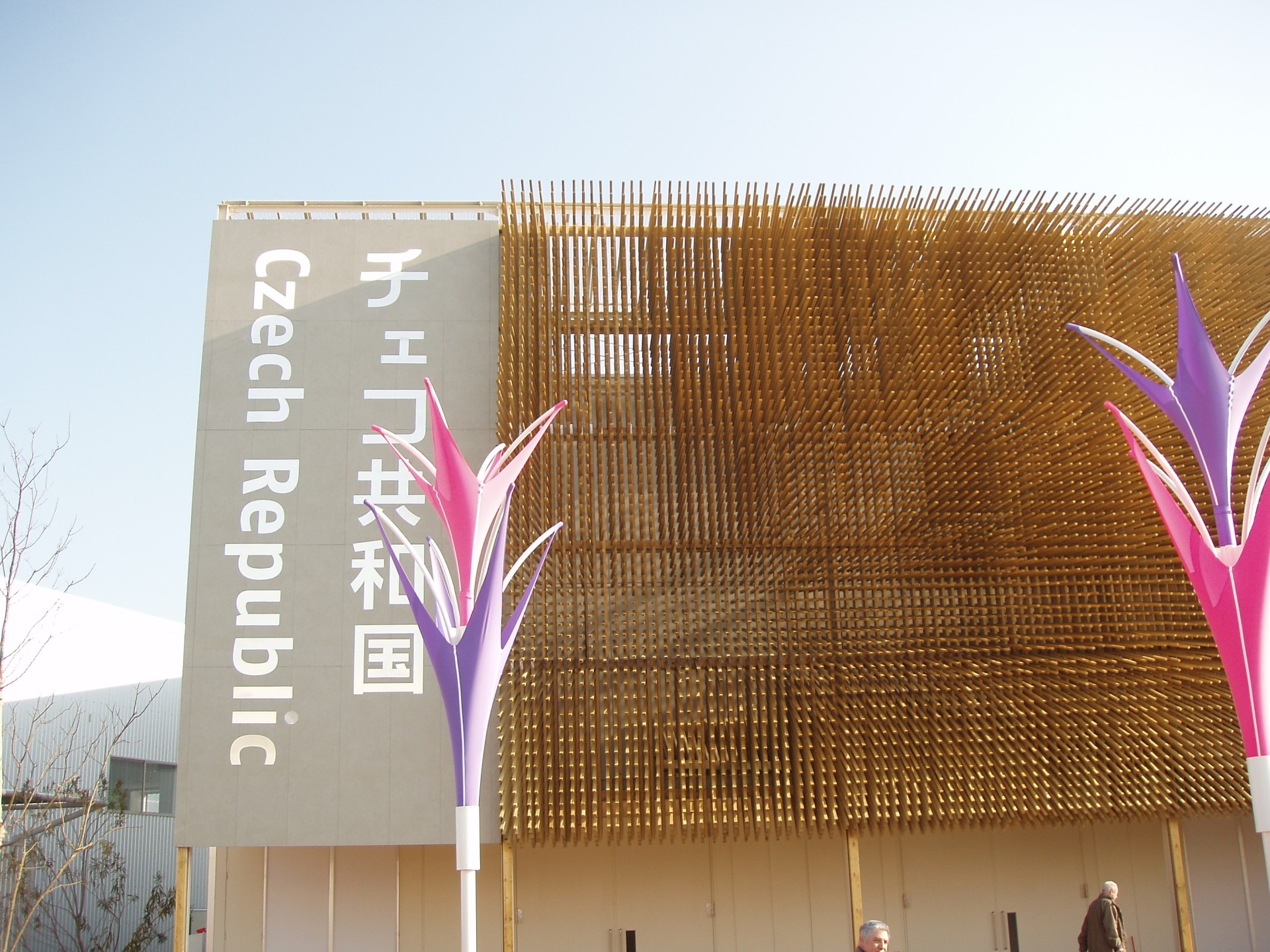 Czech Republic Pavilion